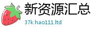 2025新澳天天正版免费观看除2025新澳门免费挂牌灯牌